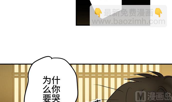 第18话 康祐的情况（8）50