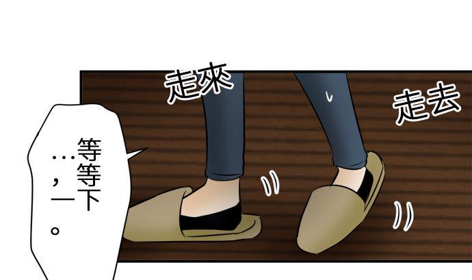 第7话 早苗的情况（7）15