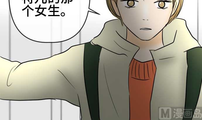 第54话 一真的情况（10）41