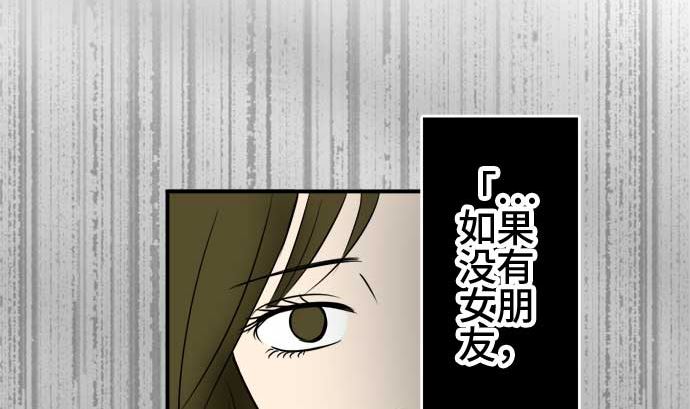 第53话 一真的情况（9）165