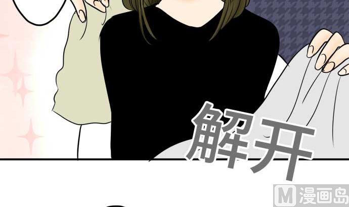 第48话 一真的情况（4）68