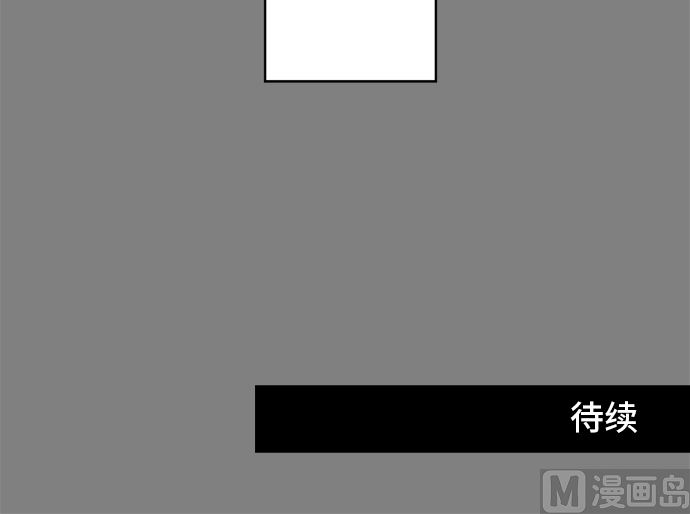 第33话 明日美的情况（14）101
