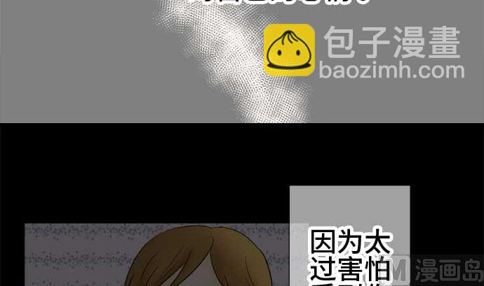第44话 直己的情况（8）50