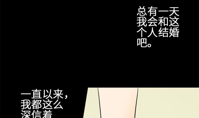 第1话 早苗的情况（1）33