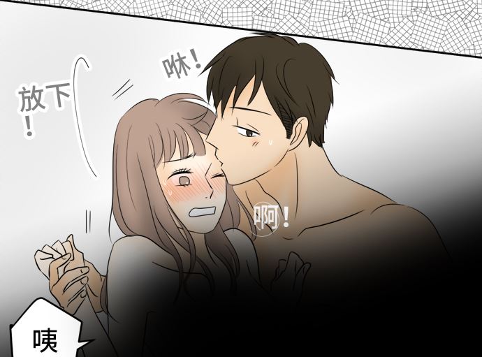 第10话 早苗的情况（10）46