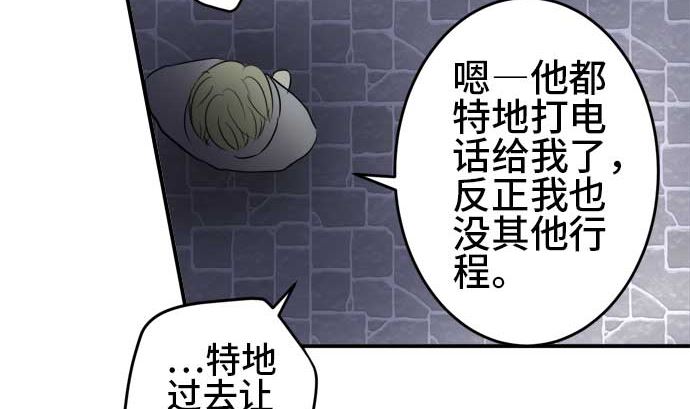 第40话 直己的情况（4）93