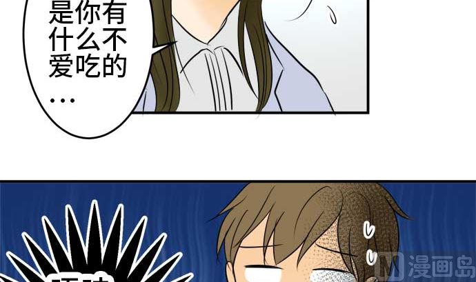 第50话 一真的情况（6）110