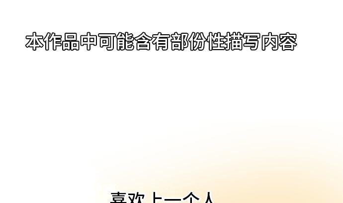第19话 康祐的情况（9）0