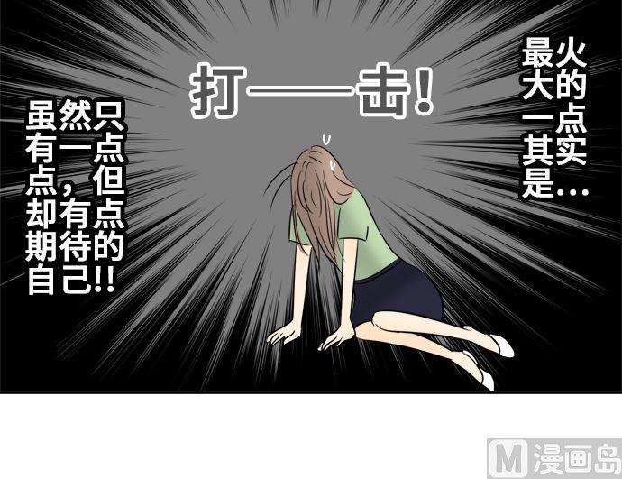 第9话 早苗的情况（9）62