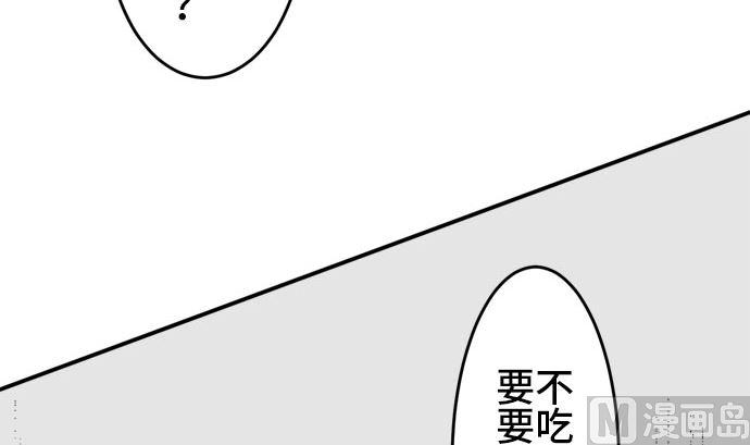 第13话 康祐的情况（3）74