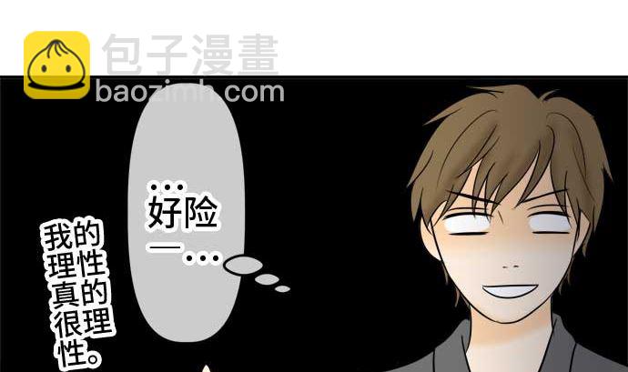 第51话 一真的情况（7）108