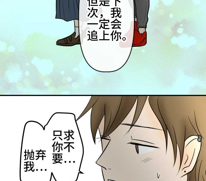 第54话 一真的情况（10）163