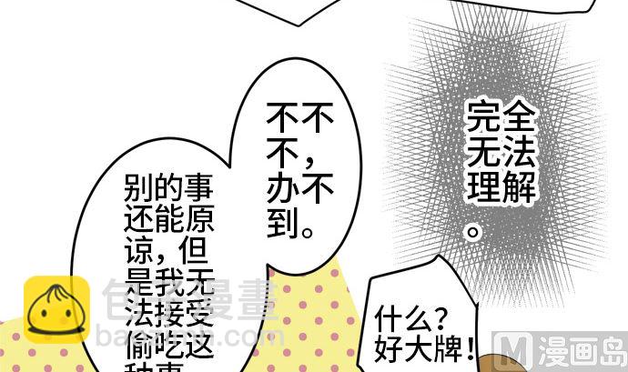 第11话 康祐的情况（1）17