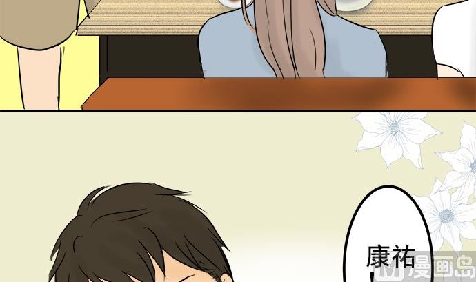 第1话 早苗的情况（1）110
