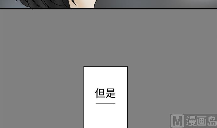 第25话 明日美的情况（6）71