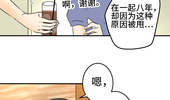 第36话 早苗番外篇（下）19