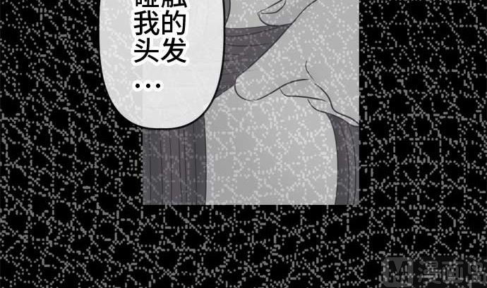 第53话 一真的情况（9）98
