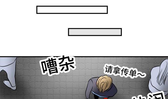 第50话 一真的情况（6）99