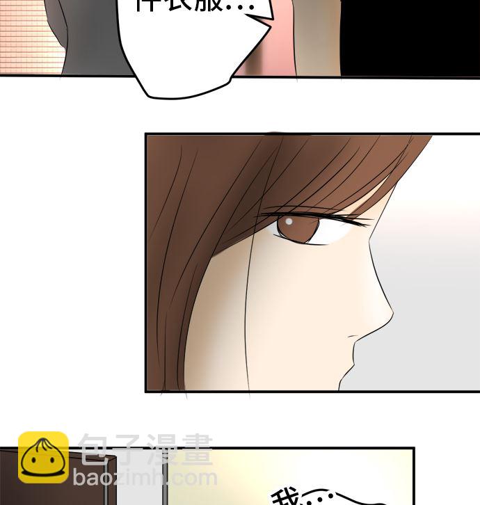 第31话 明日美的情况（12）30