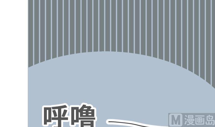 第8话 早苗的情况（8）20