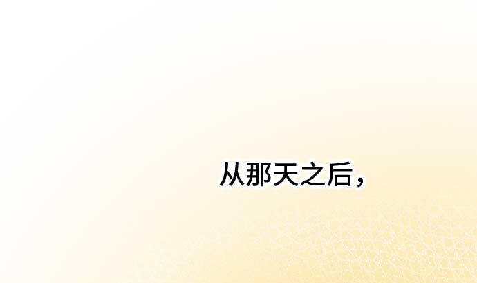 第49话 一真的情况（5）39