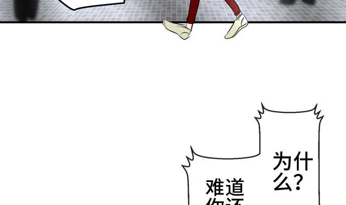 第42话 直己的情况（6）30