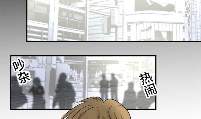 第45话 一真的情况（1）3