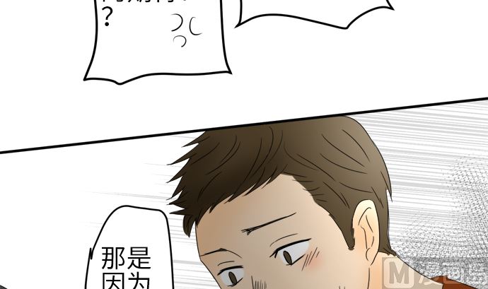 第21话 明日美的情况（2）104