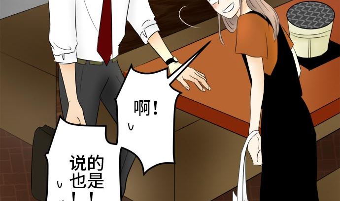 第14话 康祐的情况（4）13