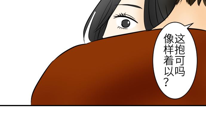 第22话 明日美的情况（3）36