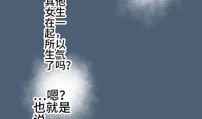 第16话 康祐的情况（6）81