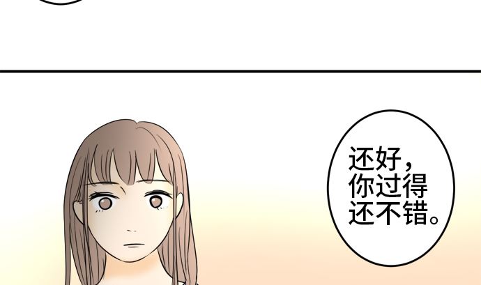 第36话 早苗番外篇（下）43