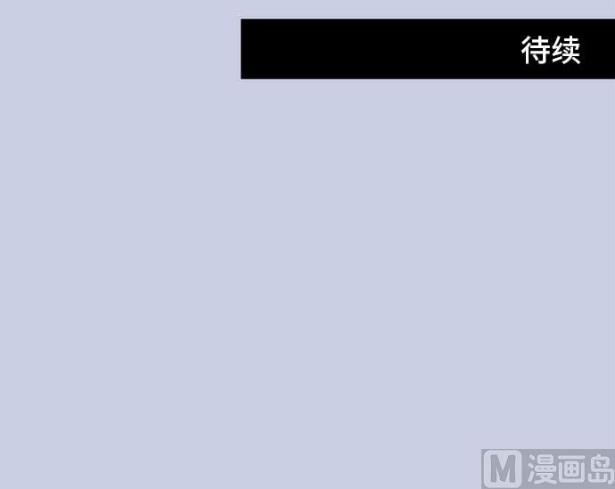 第44话 直己的情况（8）125