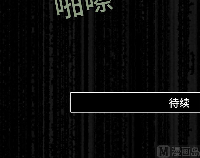 第27话 明日美的情况（8）95
