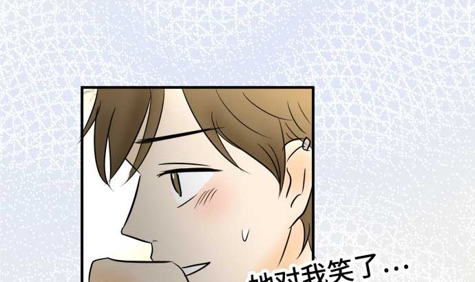 第54话 一真的情况（10）192