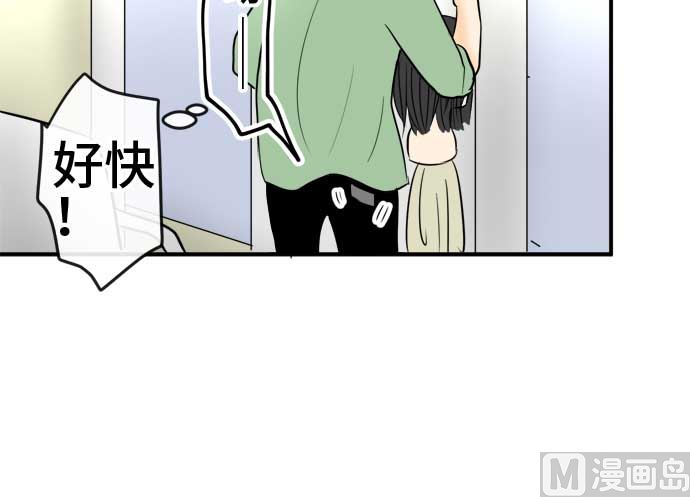 第46话 一真的情况（2）80