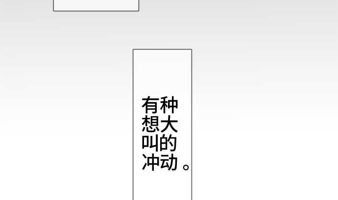 第44话 直己的情况（8）57