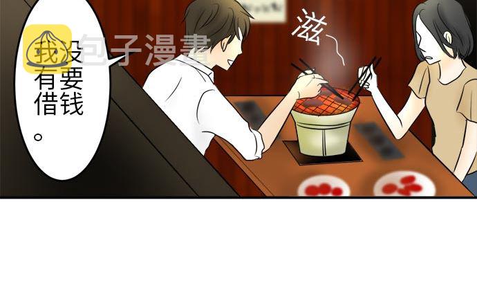 第13话 康祐的情况（3）7