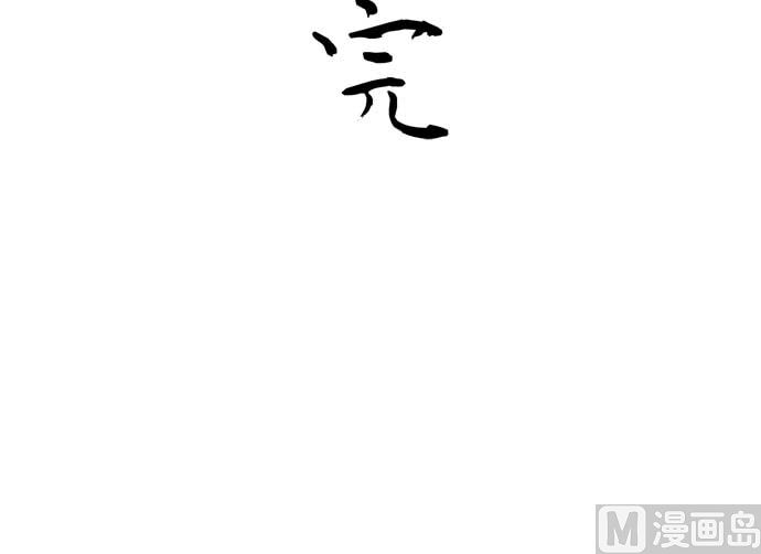 最终话番外篇 大家的之后80