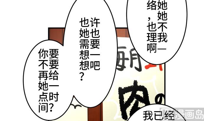 第13话 康祐的情况（3）26
