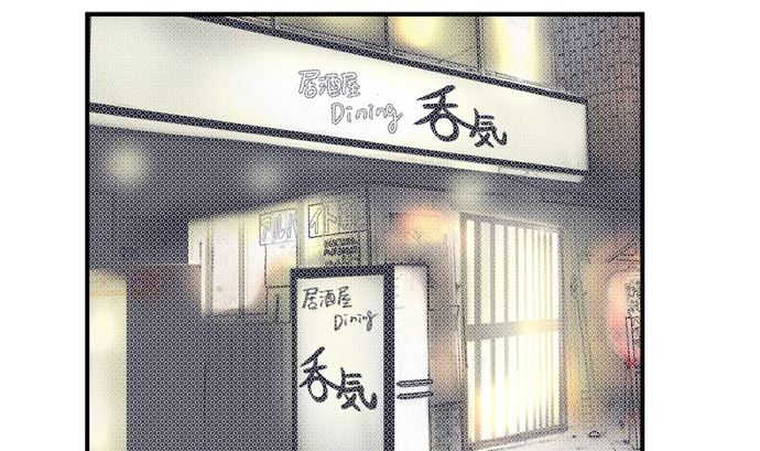 第28话 明日美的情况（9）1