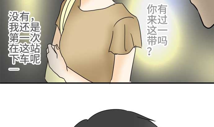 第25话 明日美的情况（6）54