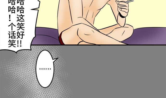 第11话 康祐的情况（1）76