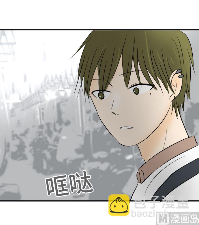 第29话 明日美的情况（10）77