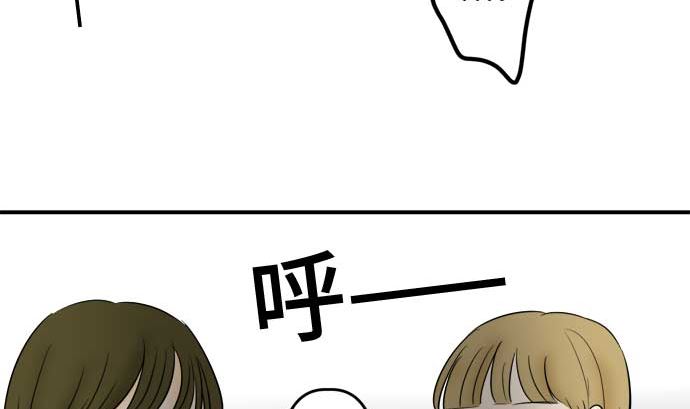 第54话 一真的情况（10）63