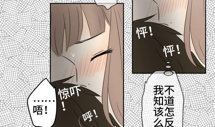 第10话 早苗的情况（10）42
