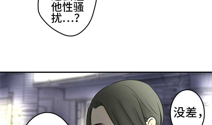 第40话 直己的情况（4）94
