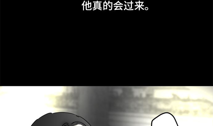 第27话 明日美的情况（8）1