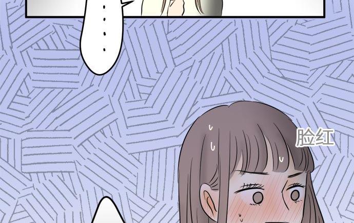 第7话 早苗的情况（7）75
