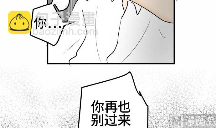 第43话 直己的情况（7）50